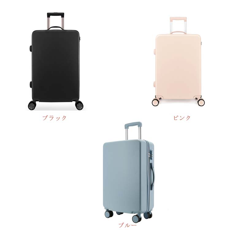 [クイック出荷ダイレクト値下げ]耐摩耗キャリーバッグインチ機内持ち込みインチスーツケースキャリーケースレディース女子旅小型1－3日泊3－5日泊短旅行軽量かわいいおしゃれABSsuitcase