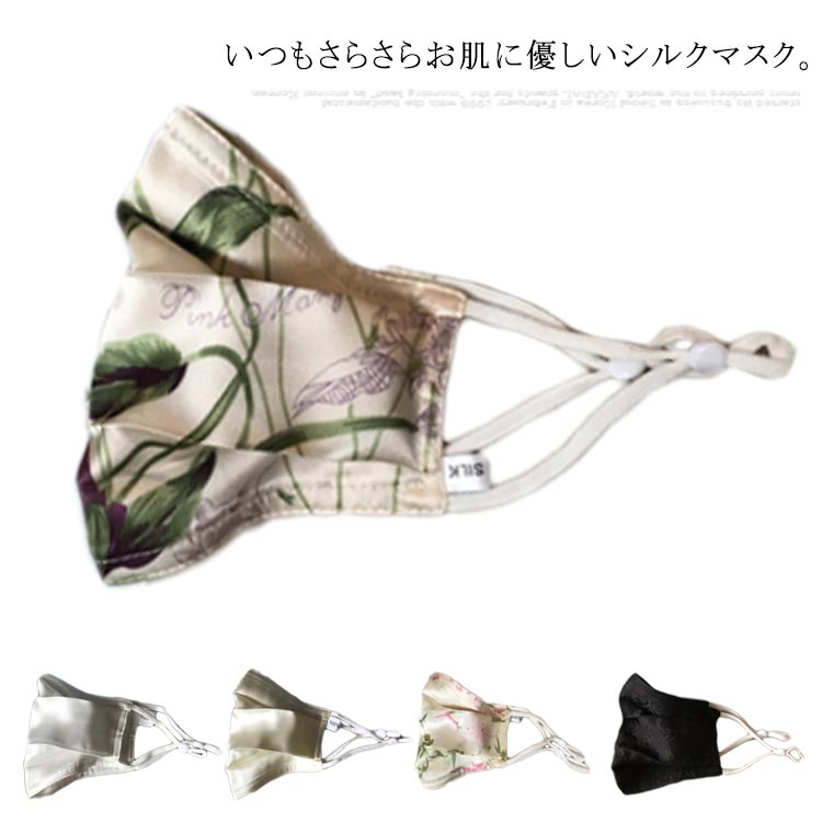 商品説明