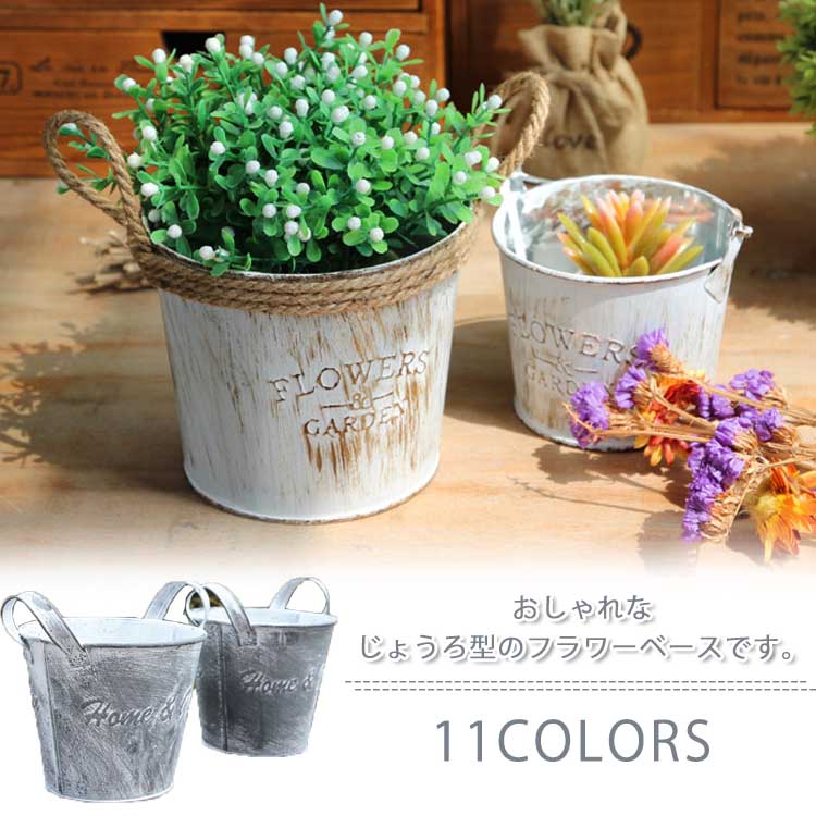 じょうろ型 フラワーベース レトロ 花瓶